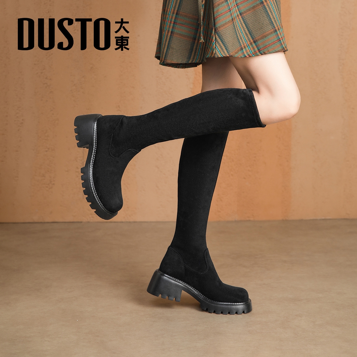 大东官方正品黑色厚底弹力靴