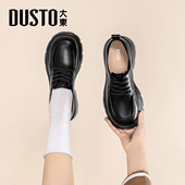 女2026新款 春季 黑色系带乐福鞋 大东厚底英伦风小皮鞋 深口牛津鞋 子