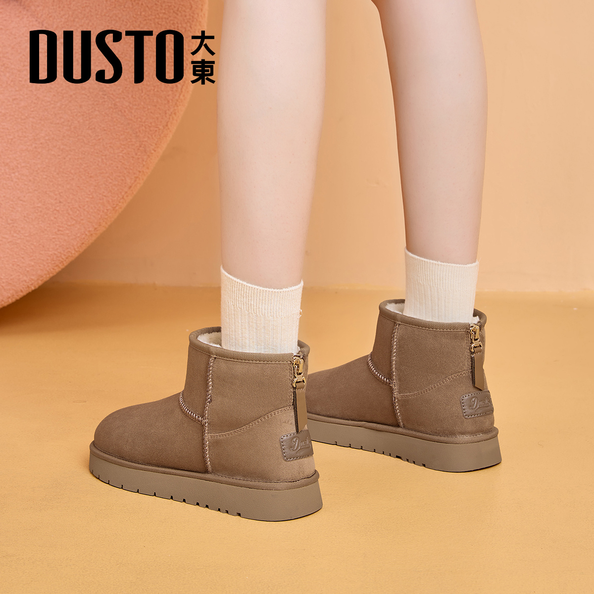 大东官方正品厚底加绒保暖雪地靴