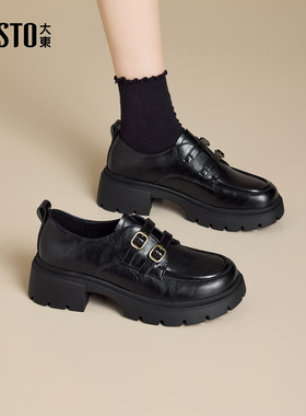 大东黑色粗跟厚底小皮鞋女2026新款春季百搭英伦风乐福鞋深口单鞋