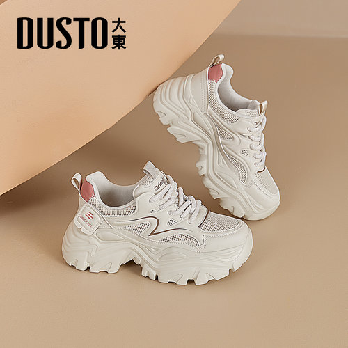 大东官方正品厚底老爹鞋