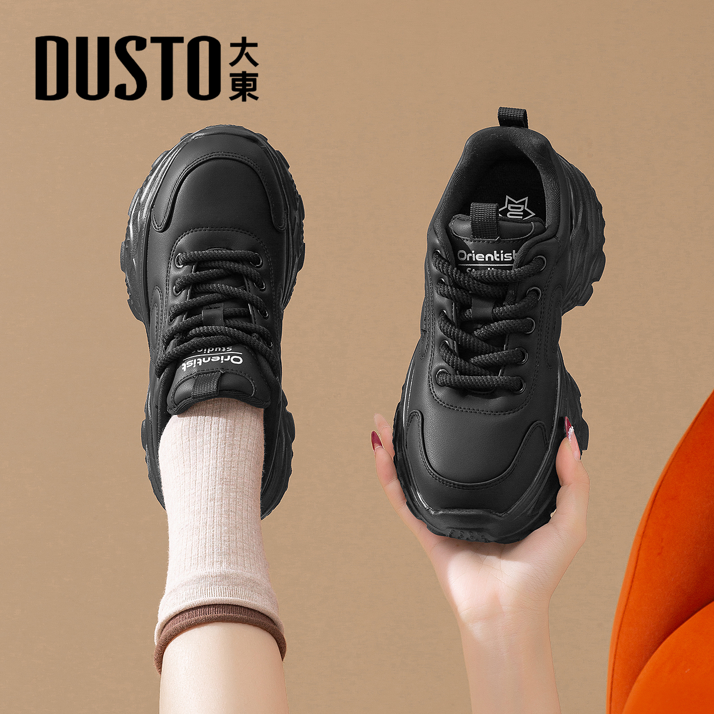 大东官方正品厚底老爹鞋运动鞋