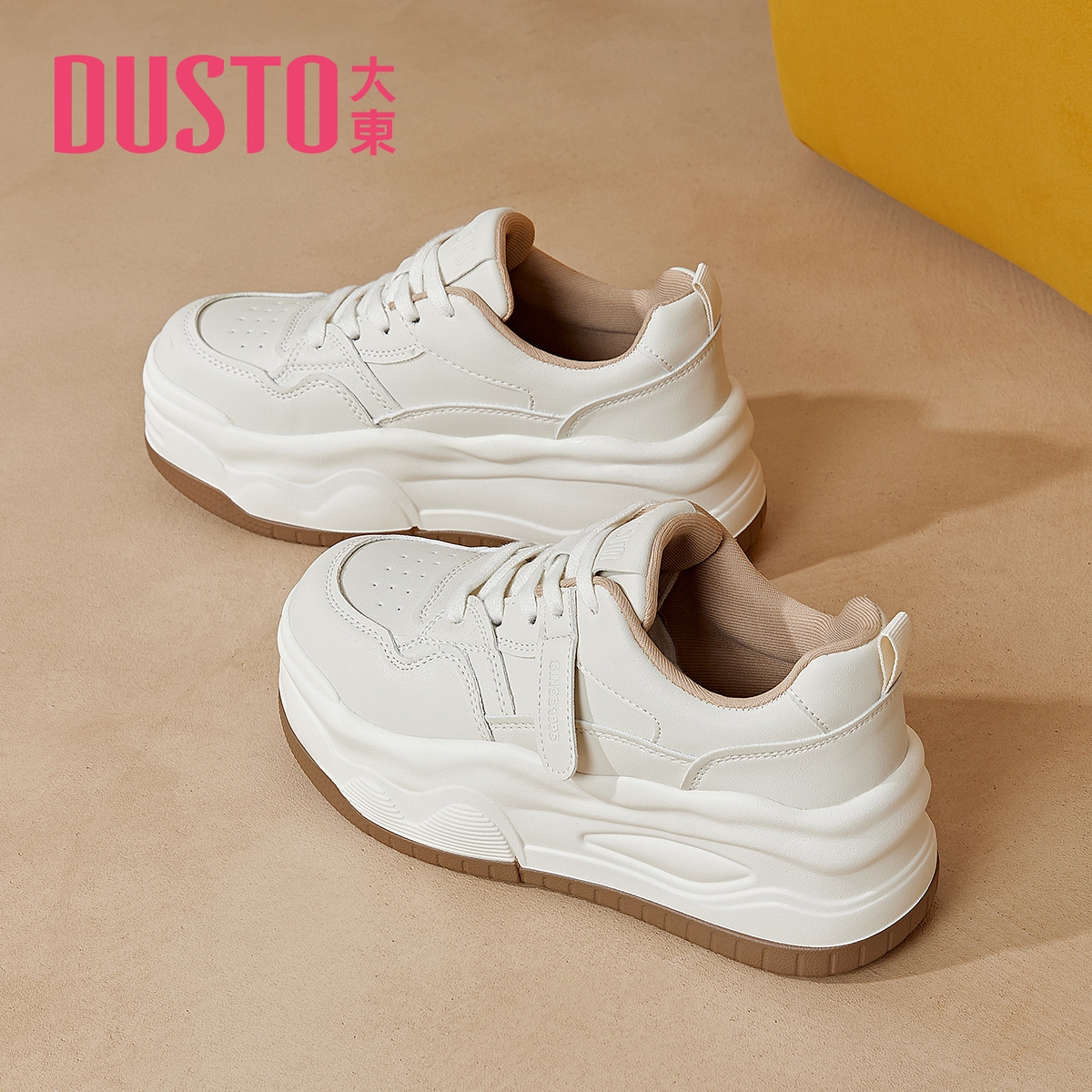 大东小个子增高厚底小白鞋