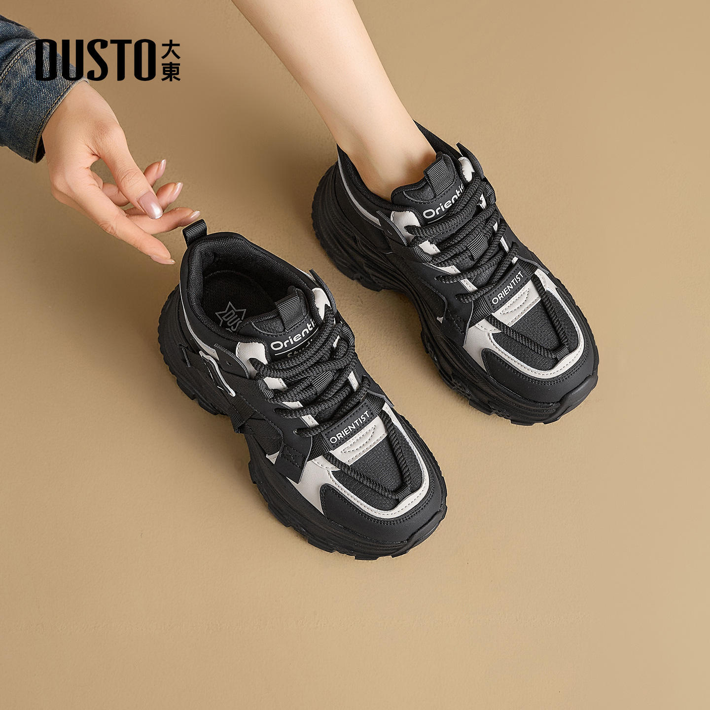 大东官方正品厚底老爹鞋高帮鞋