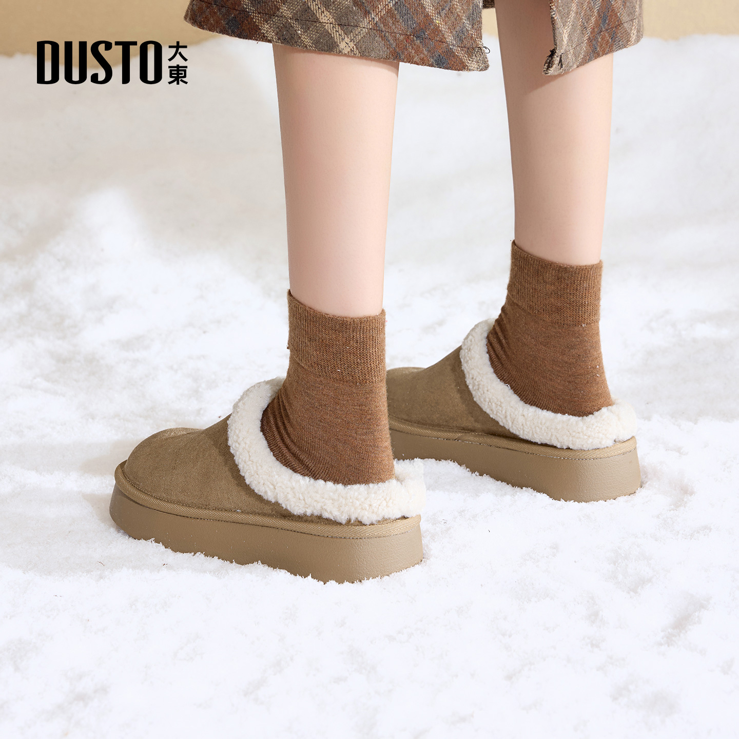 大东官方正品厚底雪地靴保暖棉鞋