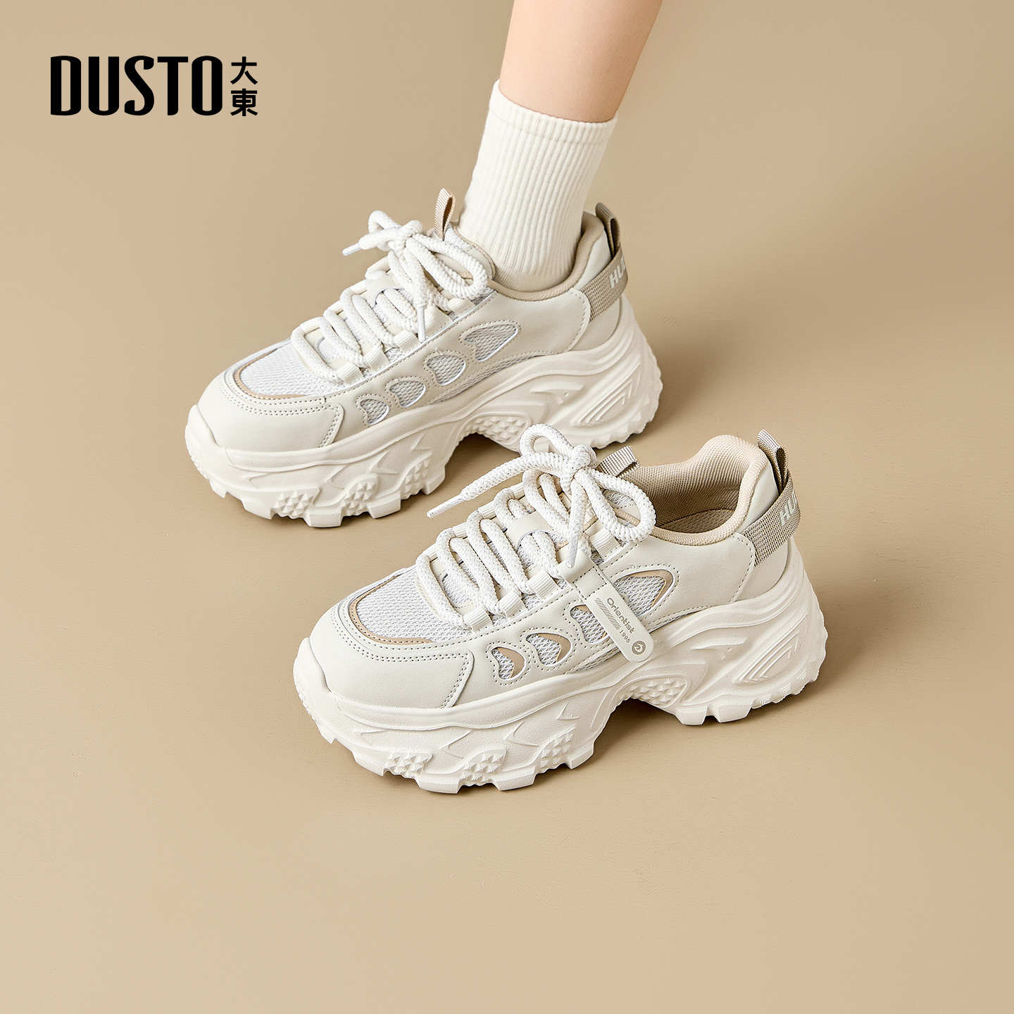 大东官方正品厚底增高老爹鞋