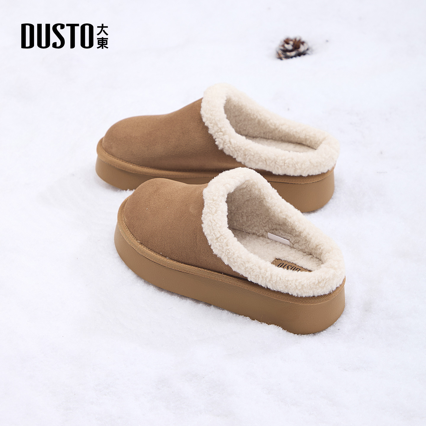 大东官方正品厚底毛毛包头半拖鞋