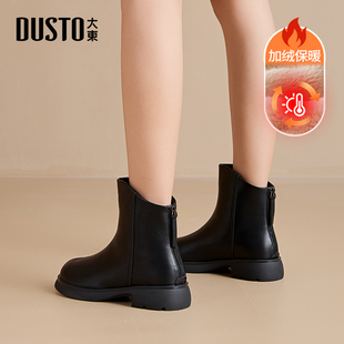 女士靴子 黑色配大衣 大东加绒短靴女秋冬2025新款 切尔西女靴冬季