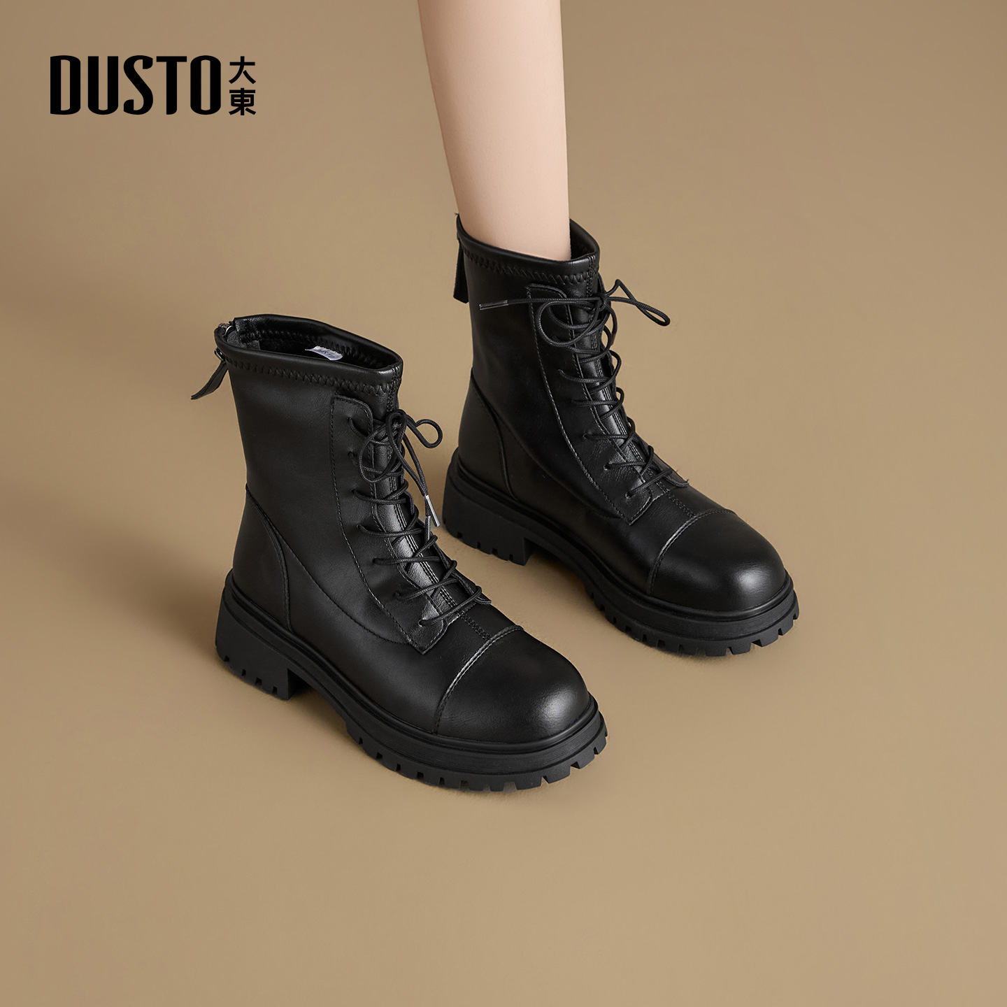 大东官方正品厚底加绒马丁靴