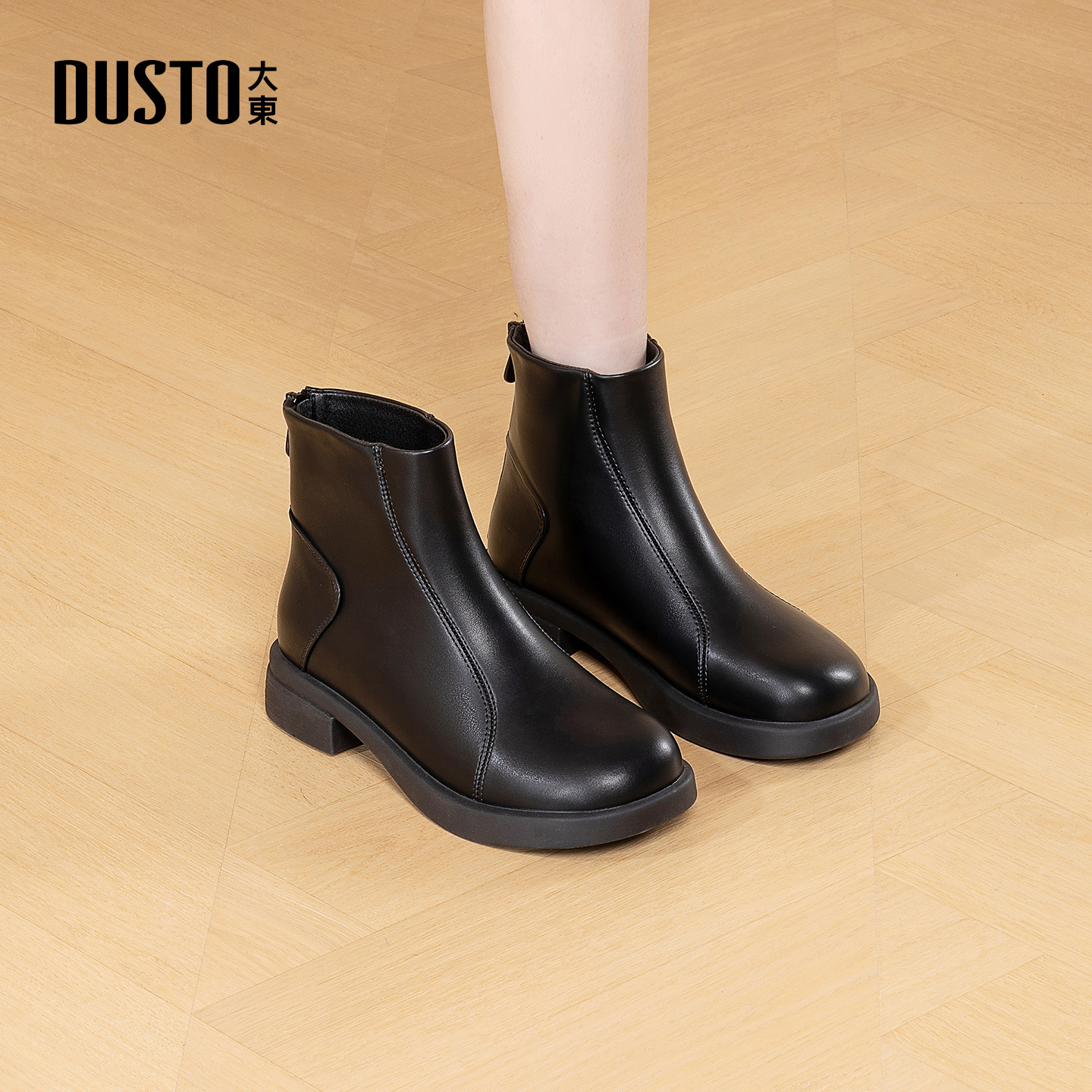 大东官方正品黑色加绒切尔西短靴