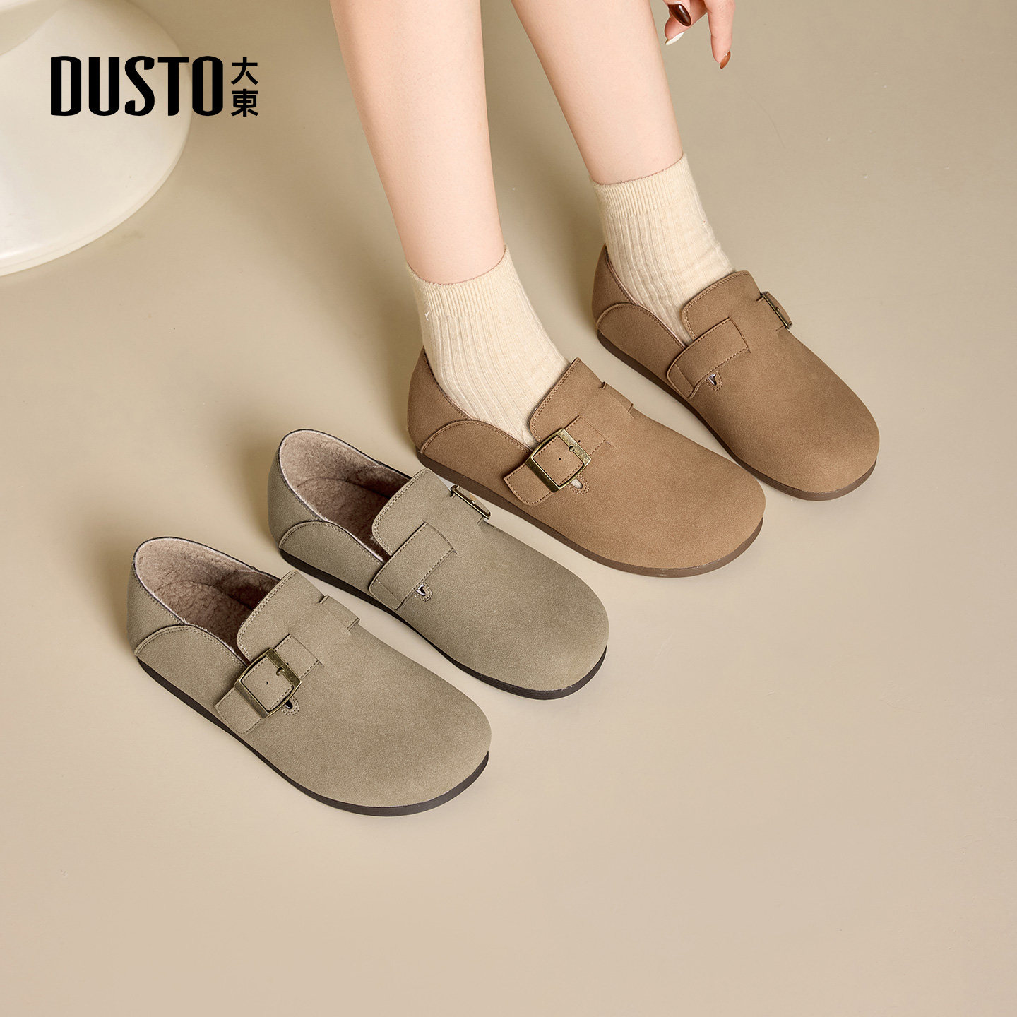 大东棕色全包勃肯鞋女2026新款冬季加绒保暖毛毛棉鞋一脚蹬懒人鞋,女鞋,勃肯鞋/软木鞋,淘宝优惠券,粉丝福利购,淘宝优惠卷