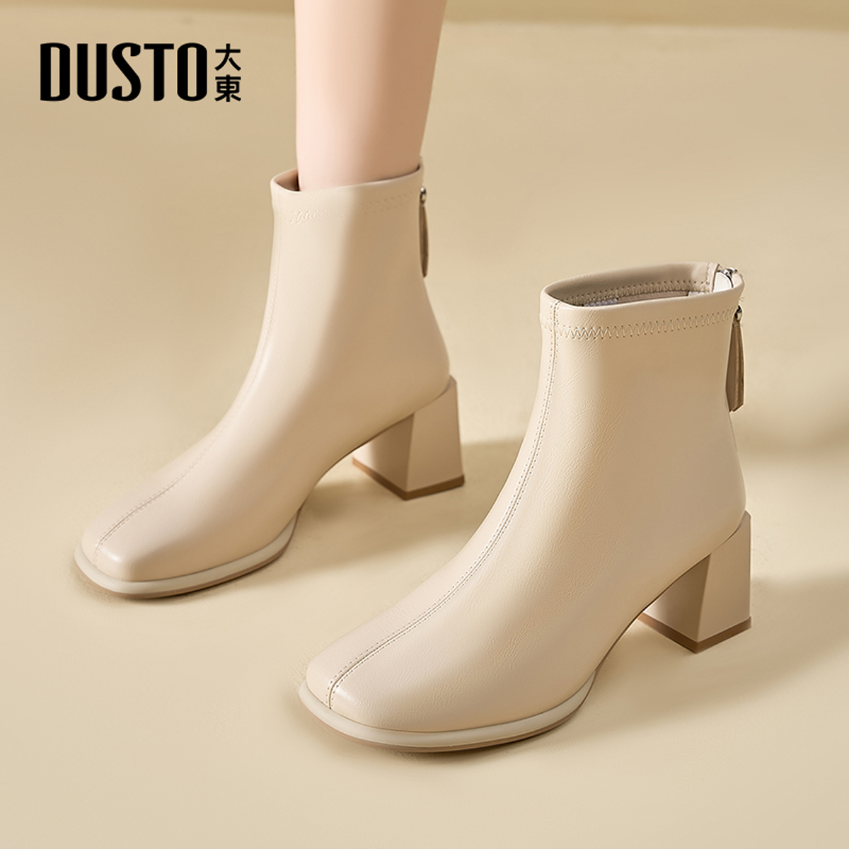 大东切尔西短靴粗跟法式靴子