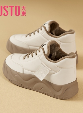 大东厚底面包鞋女款2025新款休闲鞋运动高帮板鞋女秋冬鞋子小白鞋