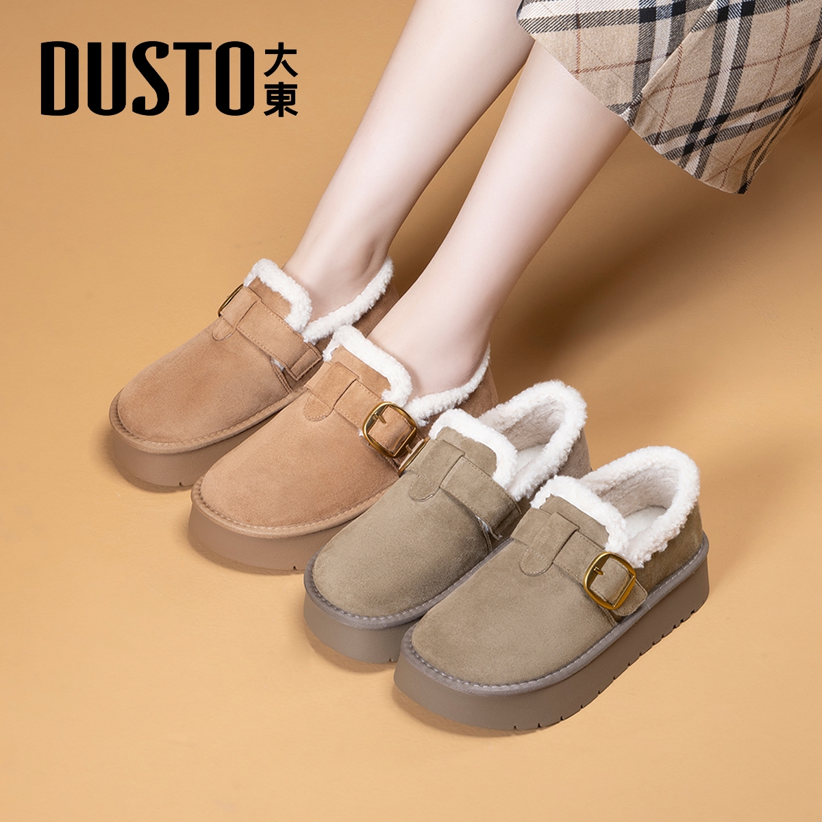 大东官方正品厚底加绒保暖雪地靴