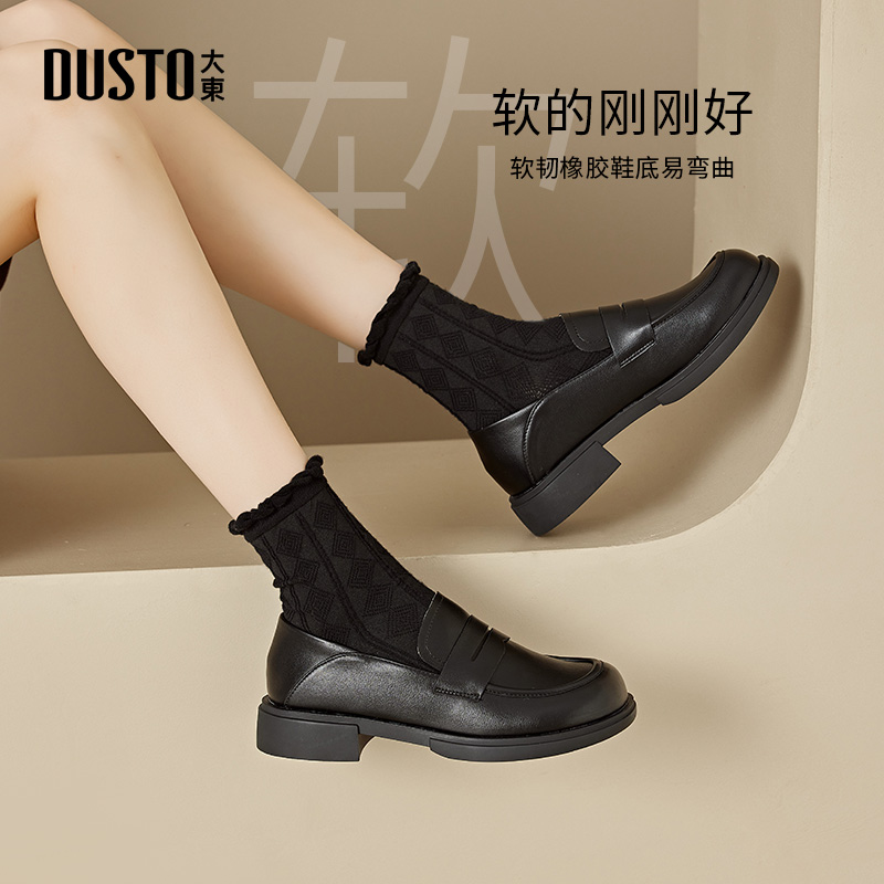 大东官方正品黑色厚底软底乐福鞋