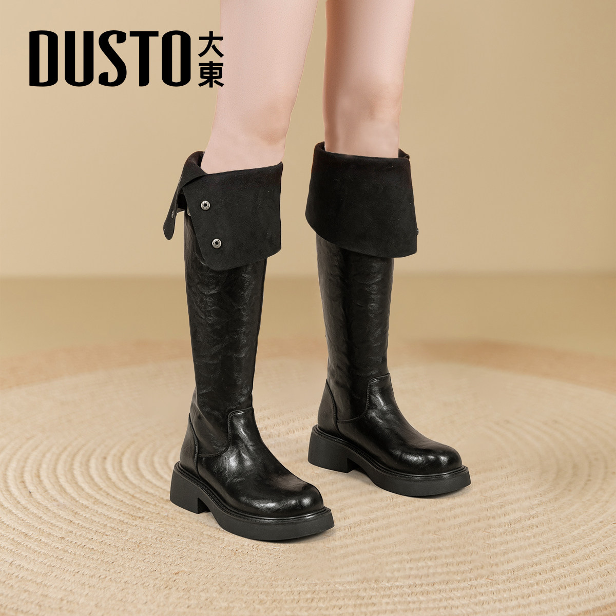 大东过膝长筒靴女2026新款秋冬黑色厚底两穿靴子瘦瘦靴高筒骑士靴,女鞋,时装靴,淘宝优惠券,粉丝福利购,淘宝优惠卷