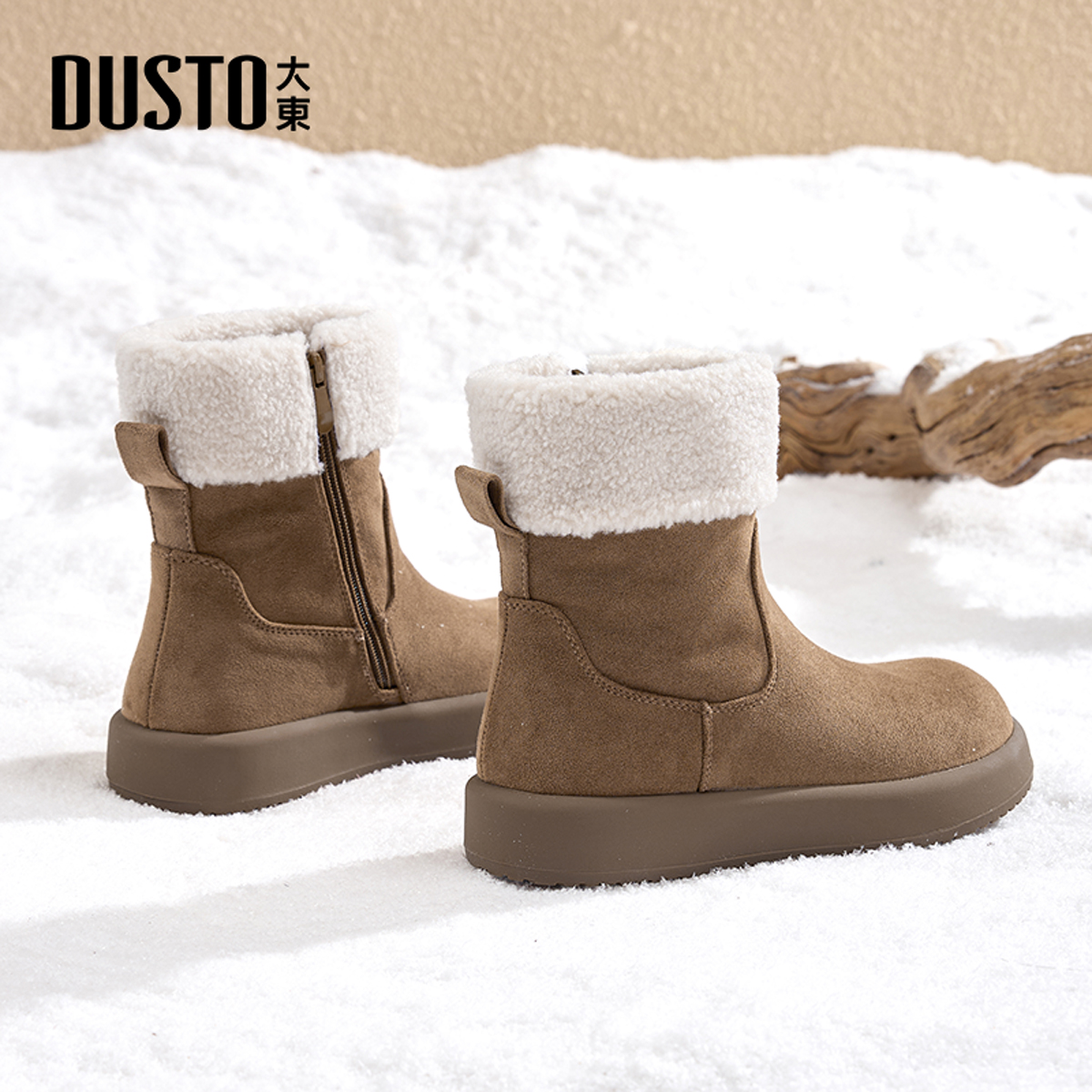 大东官方正品加绒雪地靴勃肯短靴