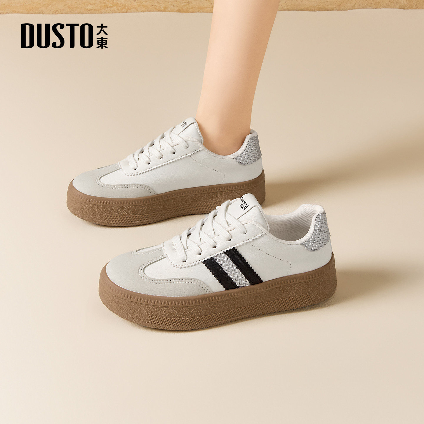 大东厚底德训鞋女款2026新款春季鞋子软底运动休闲板鞋百搭小白鞋,女鞋,德训鞋,淘宝优惠券,粉丝福利购,淘宝优惠卷