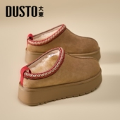 2026新款 冬季 女士加绒防滑棉鞋 大东厚底雪地靴女款 保暖鞋 雪地短靴