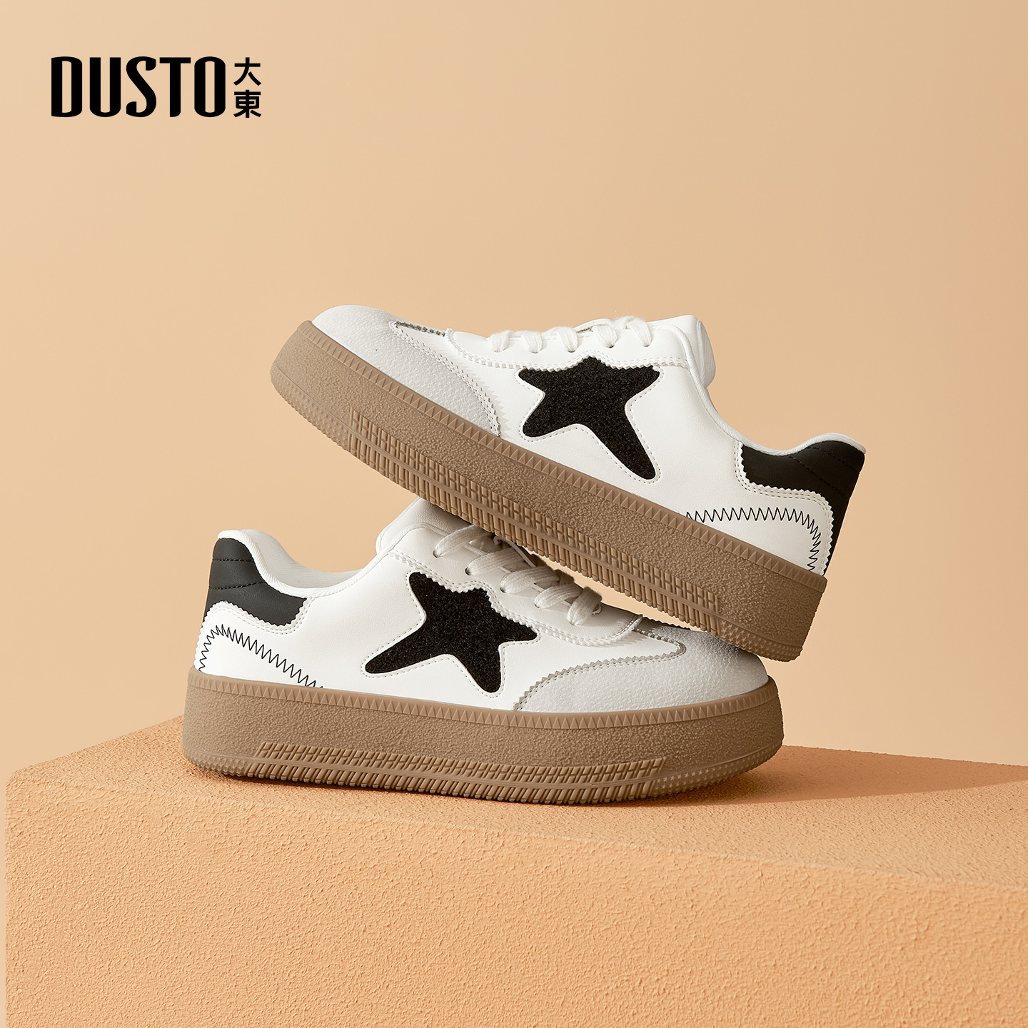 大东官方正品厚底百搭德训鞋