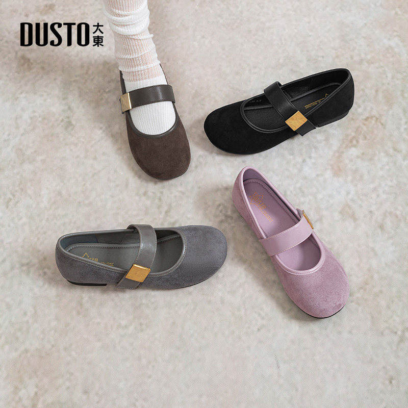 大东勃肯鞋女2026新款秋季女鞋圆头百搭复古玛丽珍鞋低跟软底单鞋,女鞋,浅口单鞋,淘宝优惠券,粉丝福利购,淘宝优惠卷