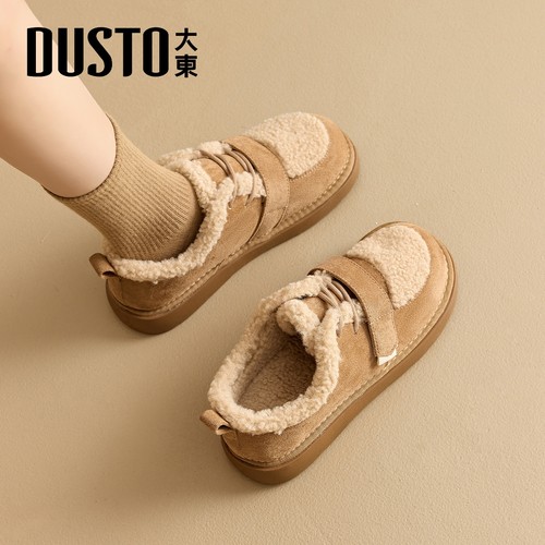 大东官方正品厚底加绒加厚棉鞋