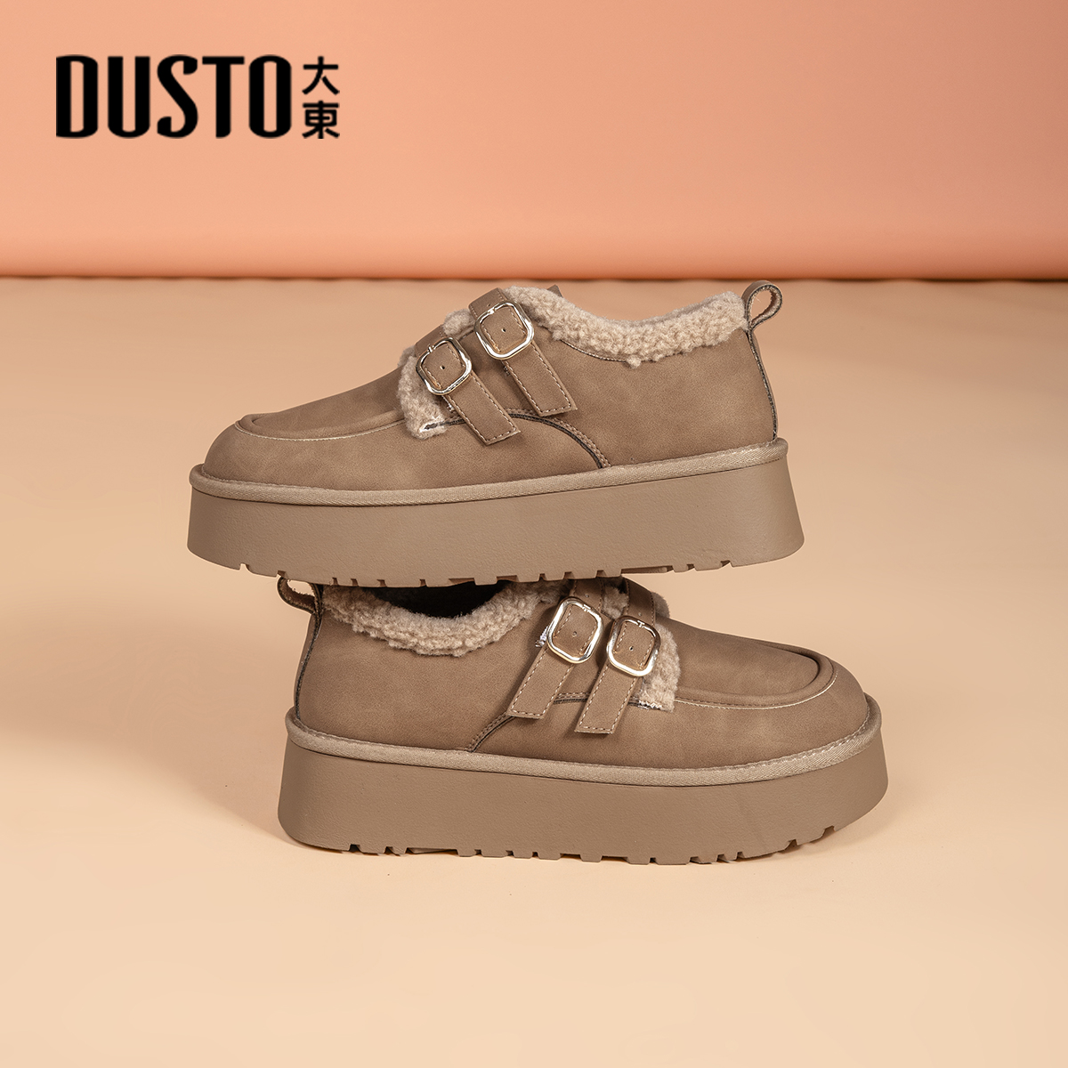 大东官方正品厚底加绒勃肯棉鞋