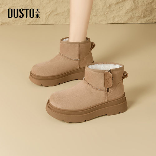 大东官方正品厚底加绒雪地靴