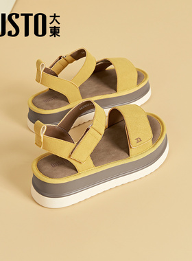 大东厚底黄色凉鞋女小个子显高2026新款夏季勃肯鞋魔术贴外穿女鞋