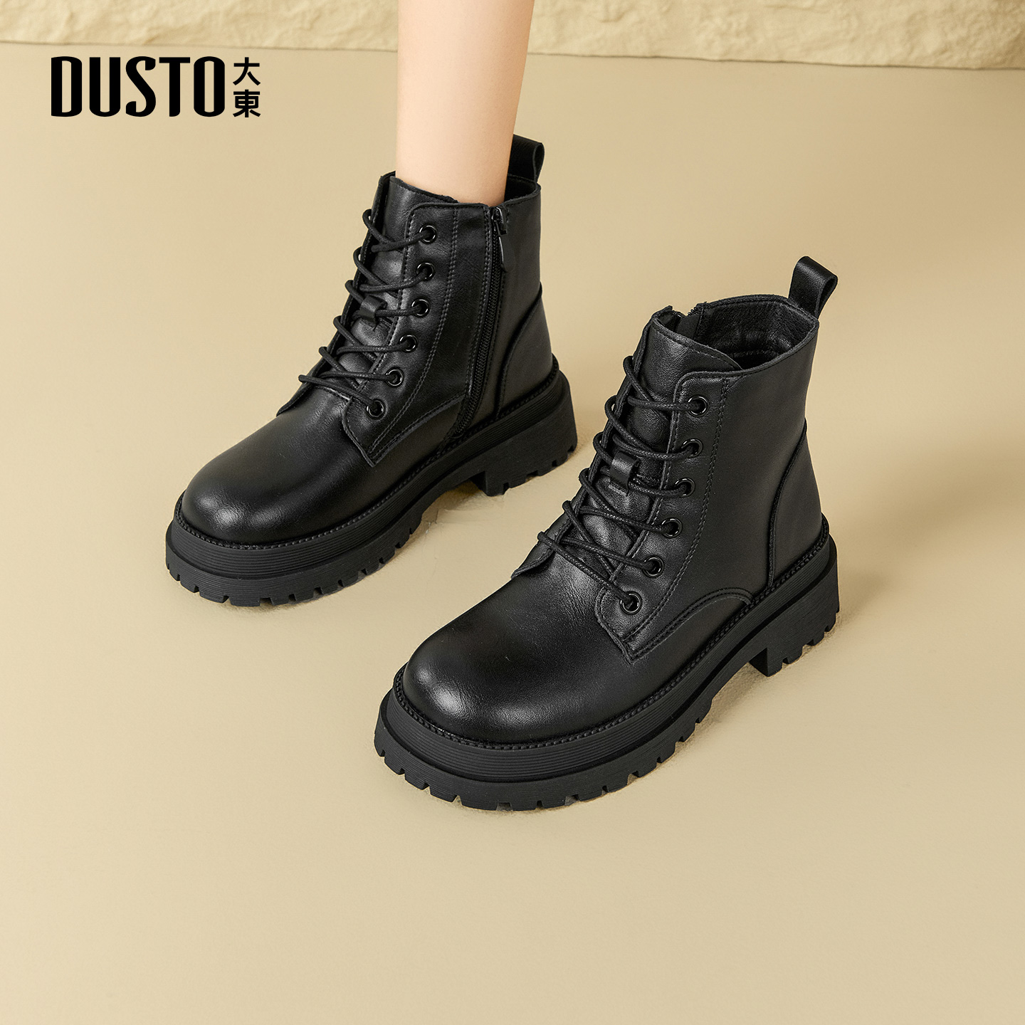 大东官方正品黑色厚底英伦马丁靴