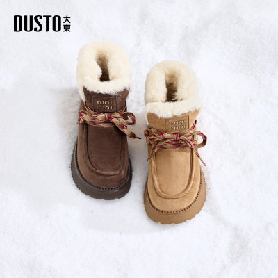 大东官方正品保暖加绒加厚棉鞋