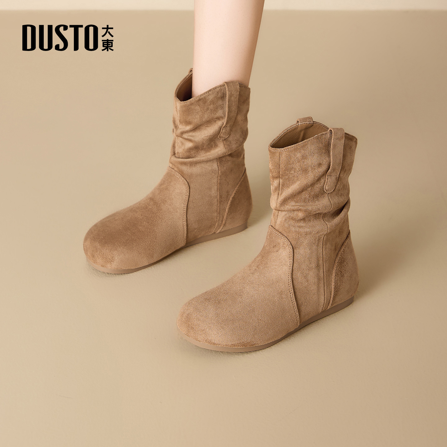 大东官方正品棕色堆堆短靴