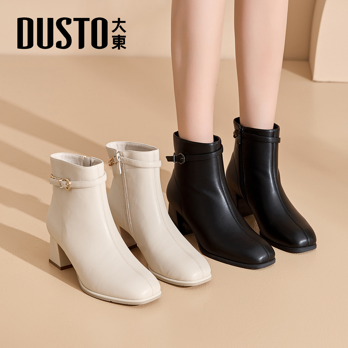 大东官方正品粗跟高跟瘦瘦短靴