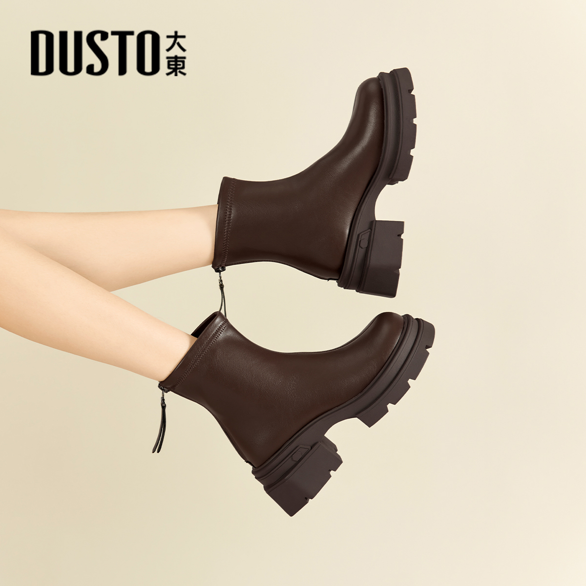 大东官方正品厚底小个子咖色短靴