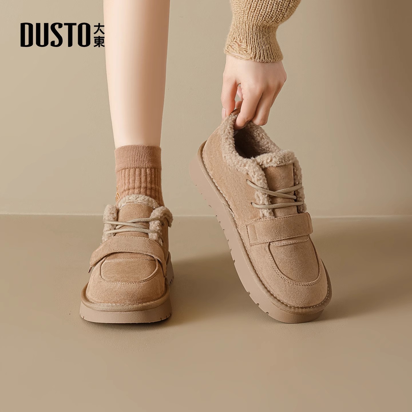 大东官方正品厚底勃肯棉鞋