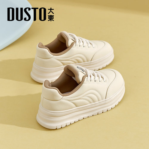 大东官方正品厚底百搭休闲板鞋