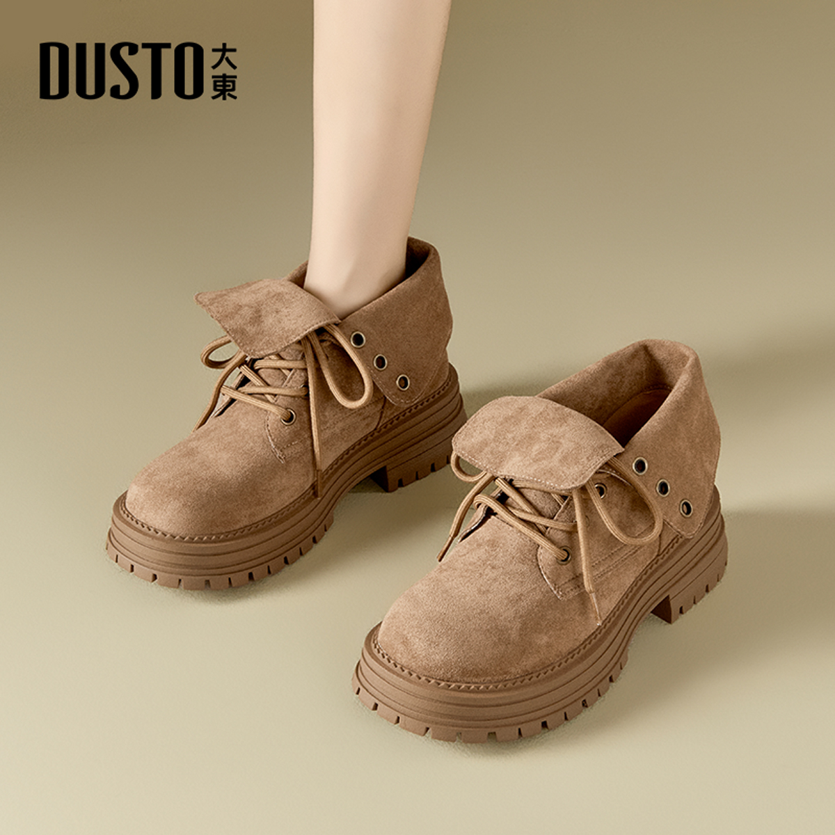 大东官方正品棕色厚底马丁靴工装