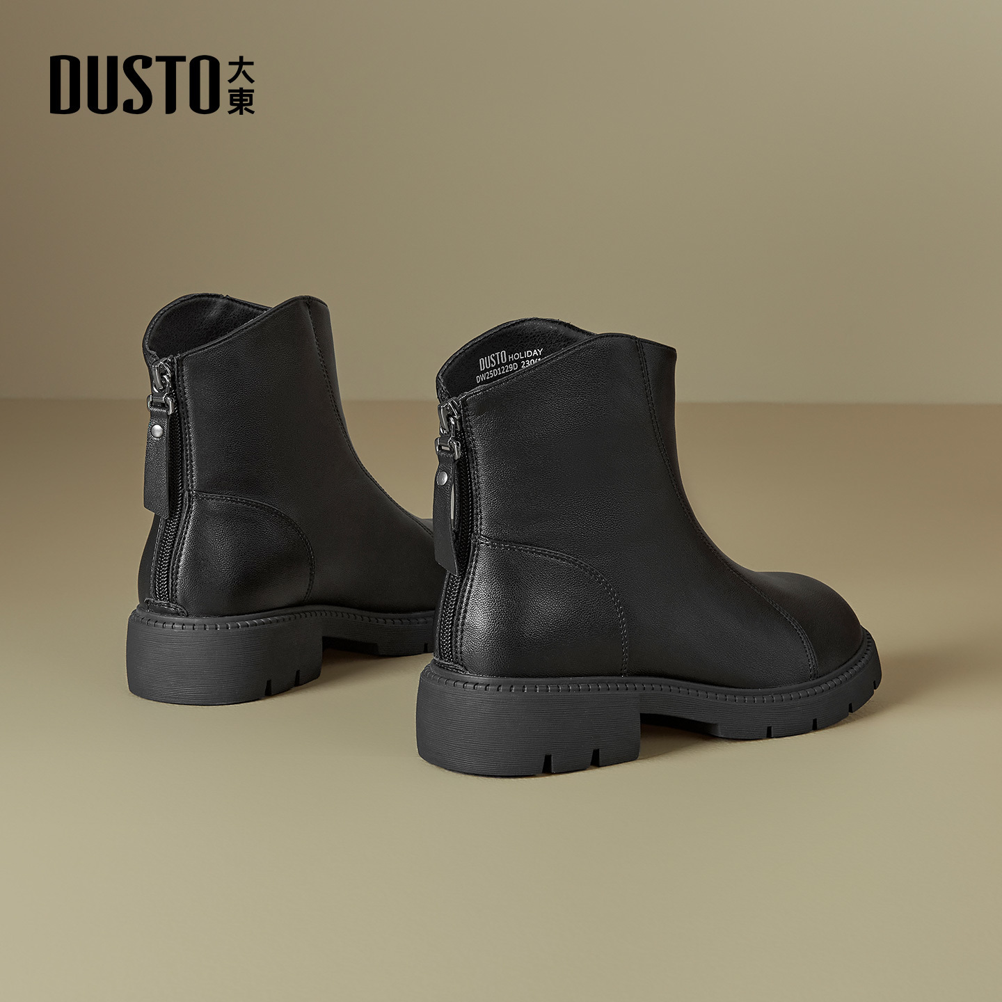 大东官方正品黑色厚底切尔西短靴