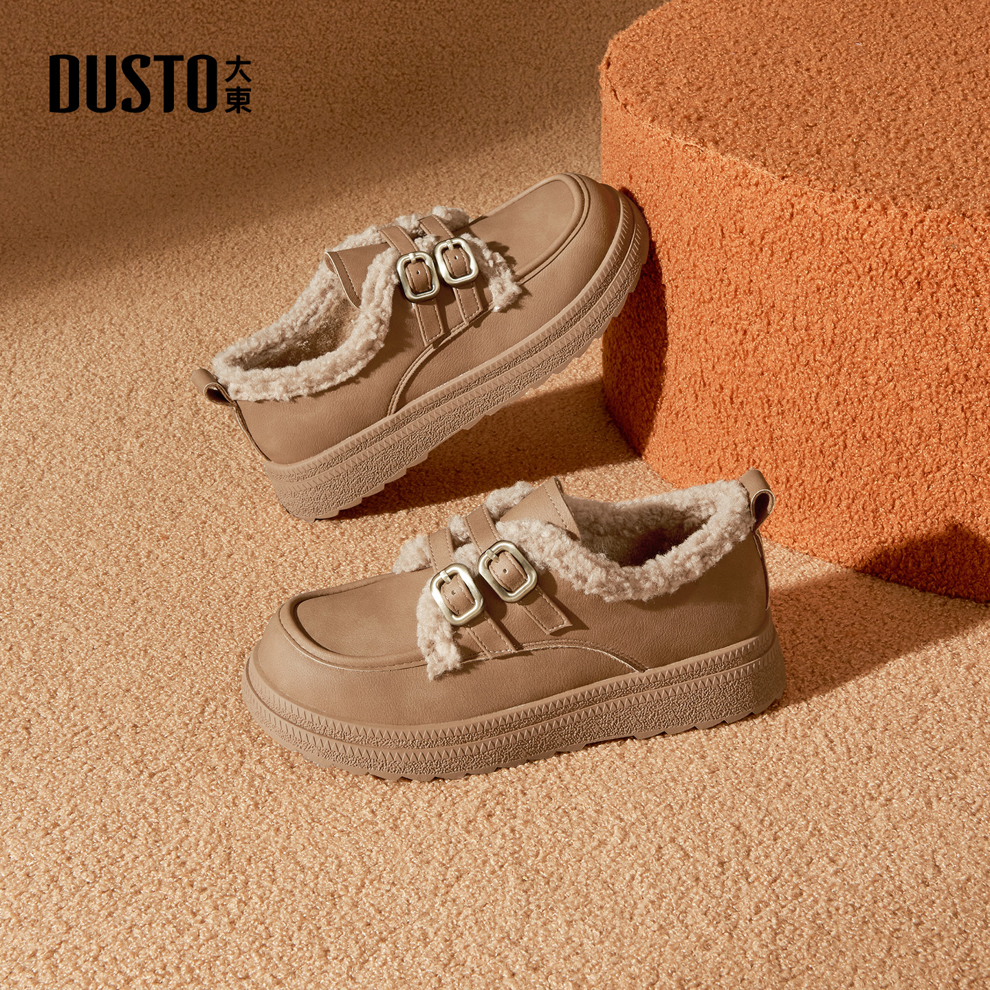 大东官方正品厚底加绒棉鞋乐福鞋