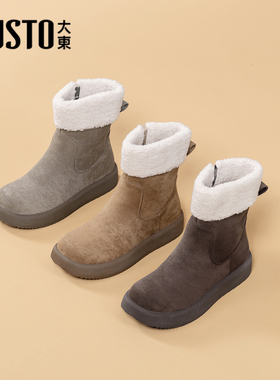 大东厚底雪地靴女款2025新款冬季加绒加厚保暖棉靴勃肯短靴女棉鞋