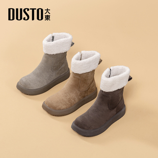 加绒加厚保暖棉靴勃肯短靴女棉鞋 冬季 2025新款 大东厚底雪地靴女款