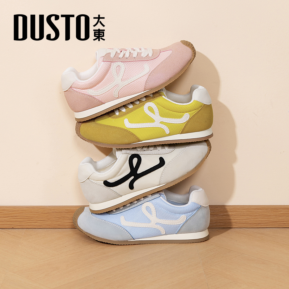 大东官方正品网面透气德训鞋