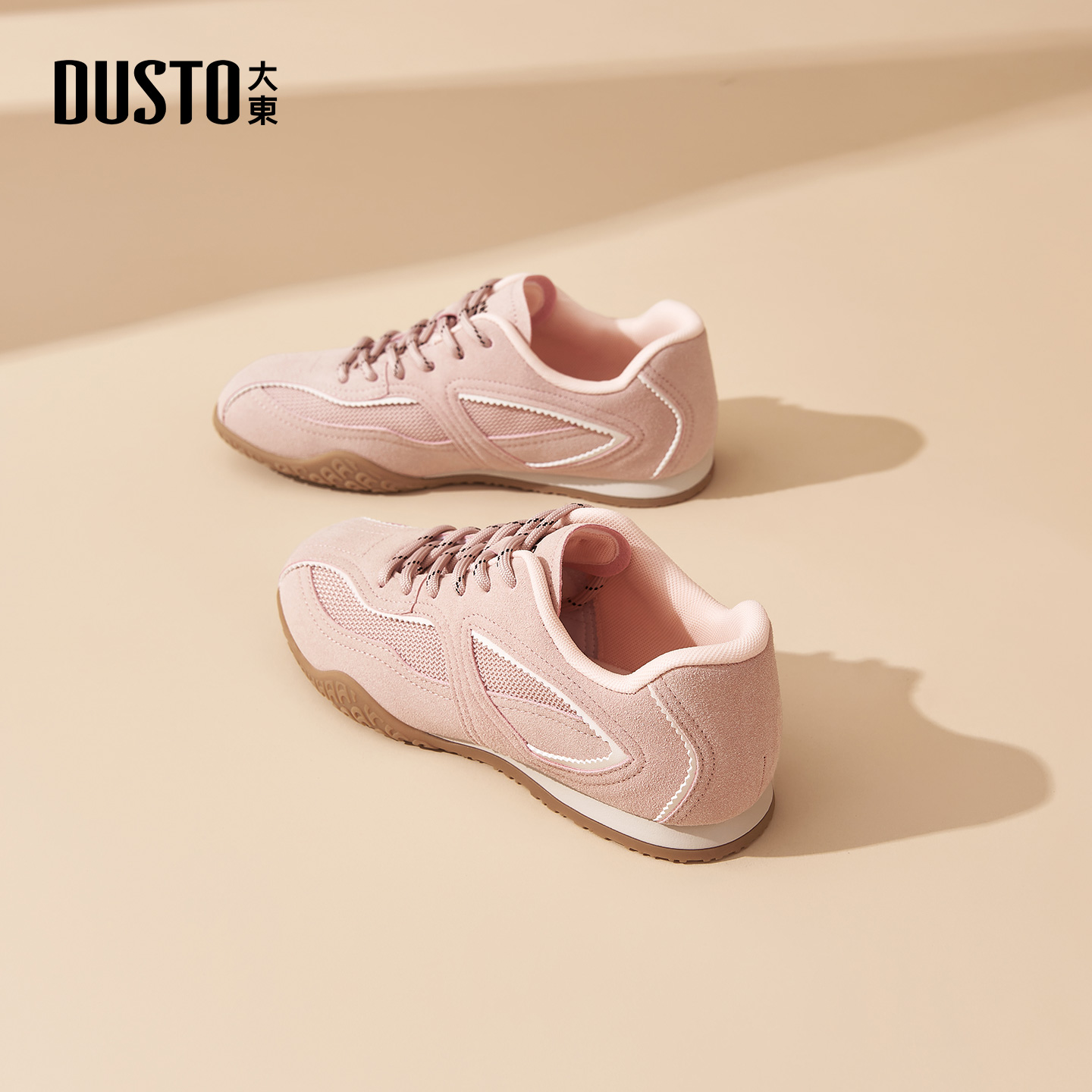 大东官方正品粉色德训鞋阿甘鞋
