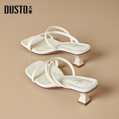 女夏外穿2026新款 夏季 法式 大东高跟拖鞋 绝美不累脚凉拖细跟高跟鞋