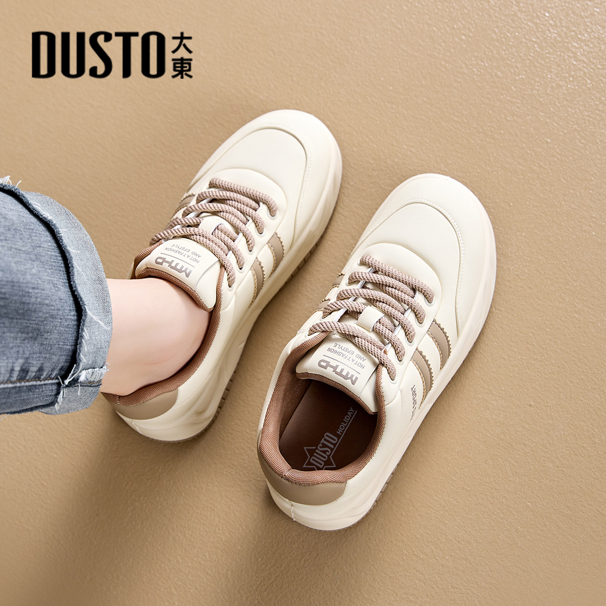 大东官方正品厚底软底板鞋