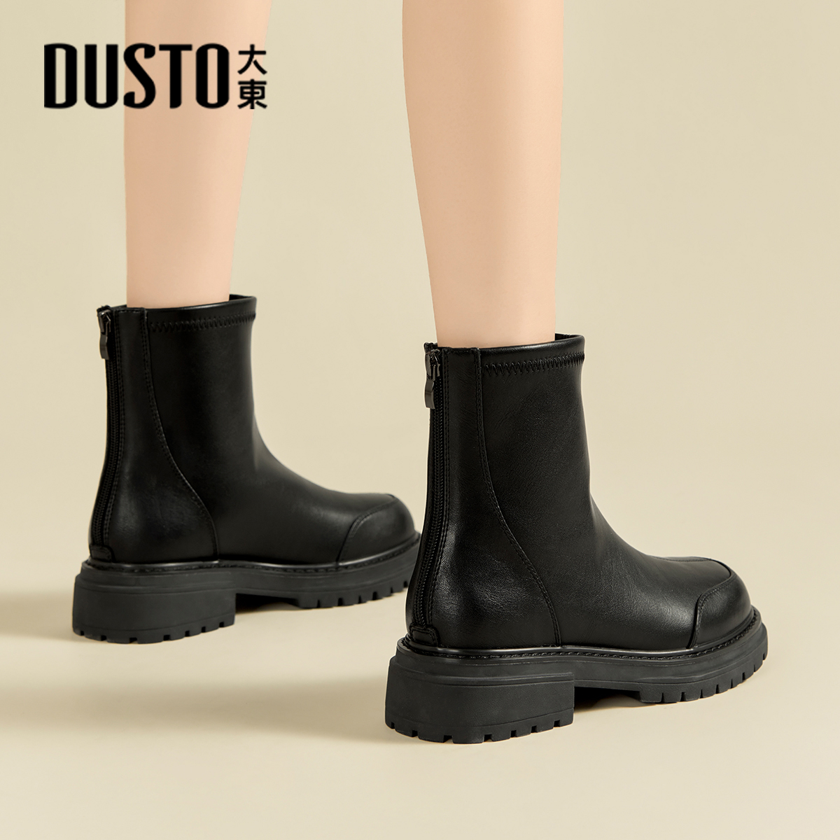大东官方正品黑色厚底切尔西靴