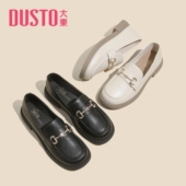 大东软底英伦乐福鞋 一脚蹬通勤小皮鞋 女2026新款 秋冬低跟平底单鞋