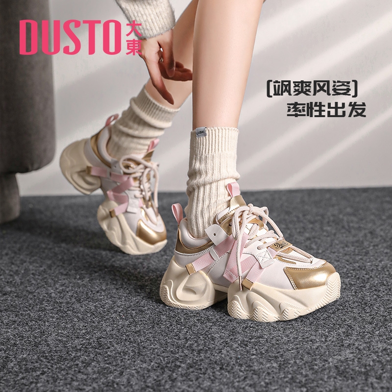 大东官方正品厚底老爹鞋