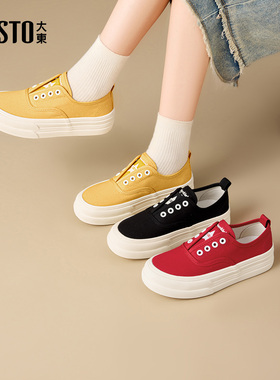 大东百搭黄色板鞋女款2026新款春季厚底帆布鞋一脚蹬平底休闲鞋子