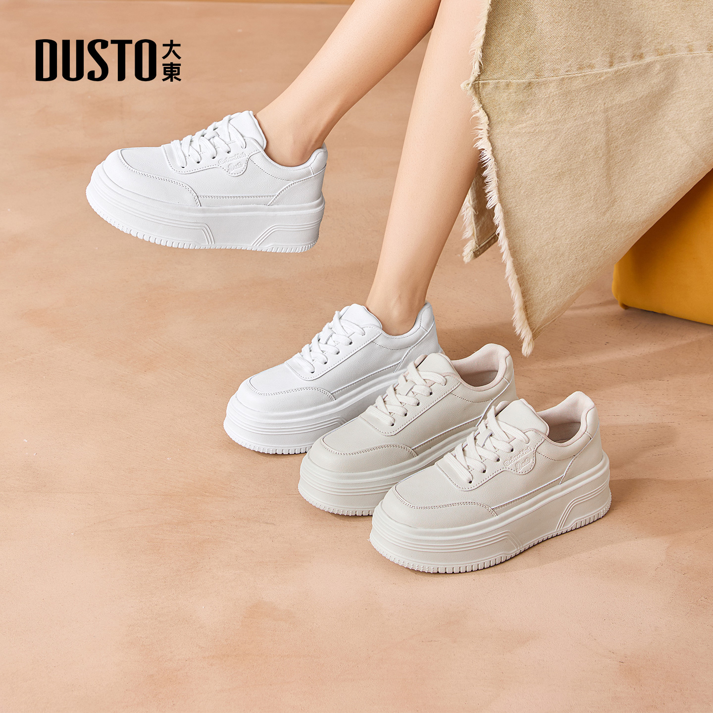 大东官方正品厚底百搭小白鞋